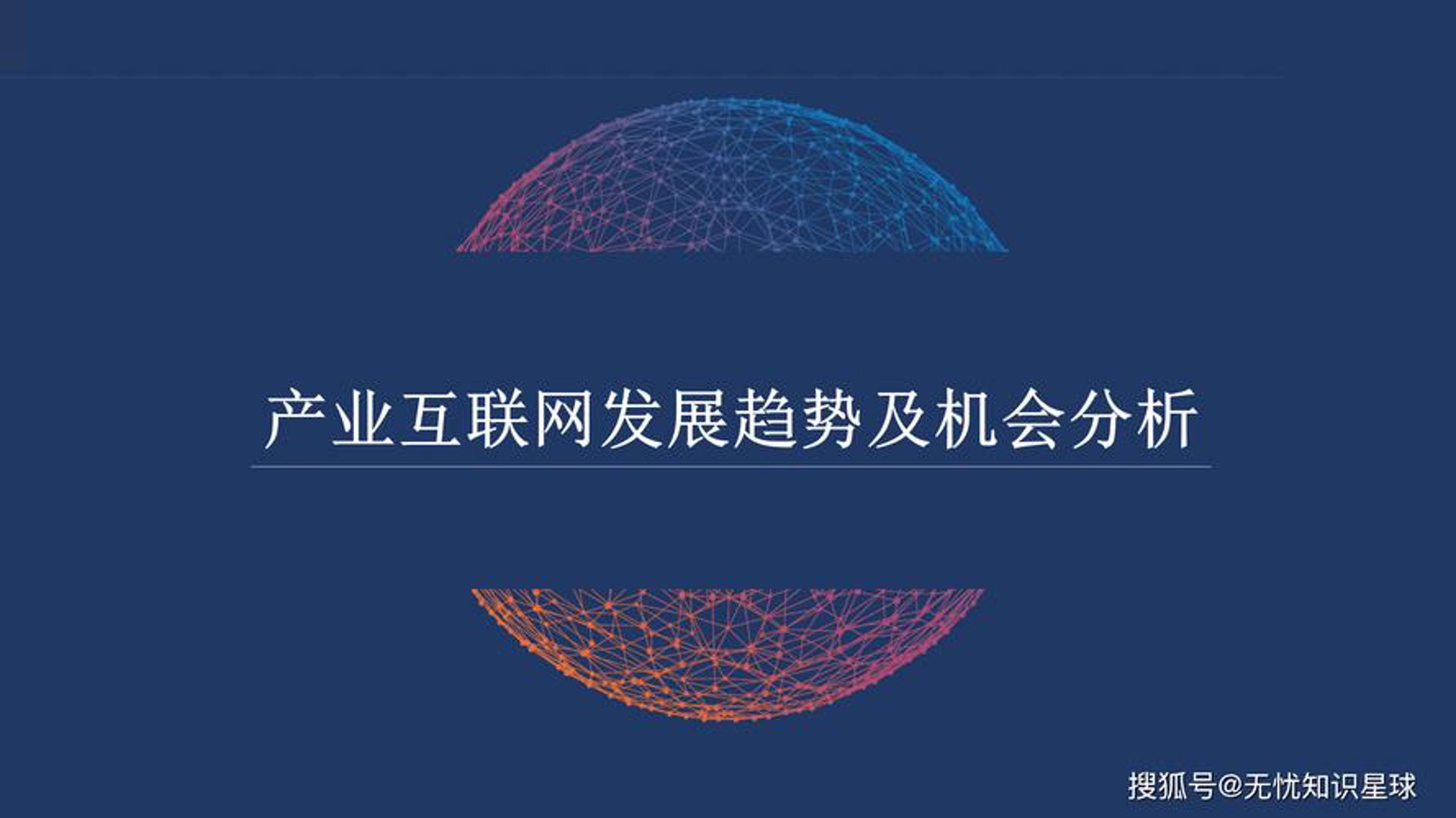 彩仟珂网络